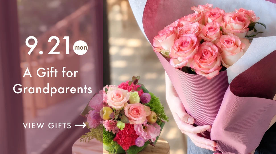 A Gift for Grandparents flower